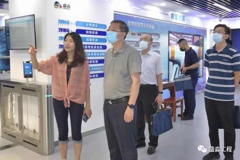 省工商聯領導蒞臨集團調研指導