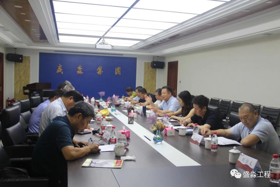 石家莊市企業家協會領導和企業家蒞臨盛淼集團參觀座談