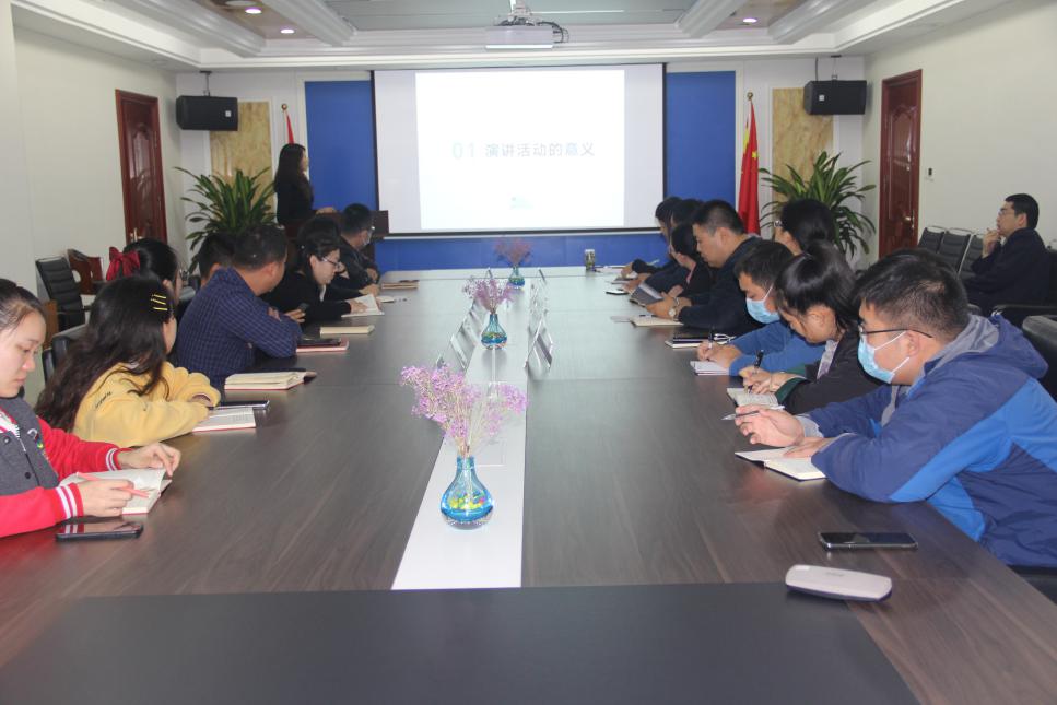 弘揚盛淼文化,展現盛淼風采——盛淼商學院舉辦企業文化演講活動