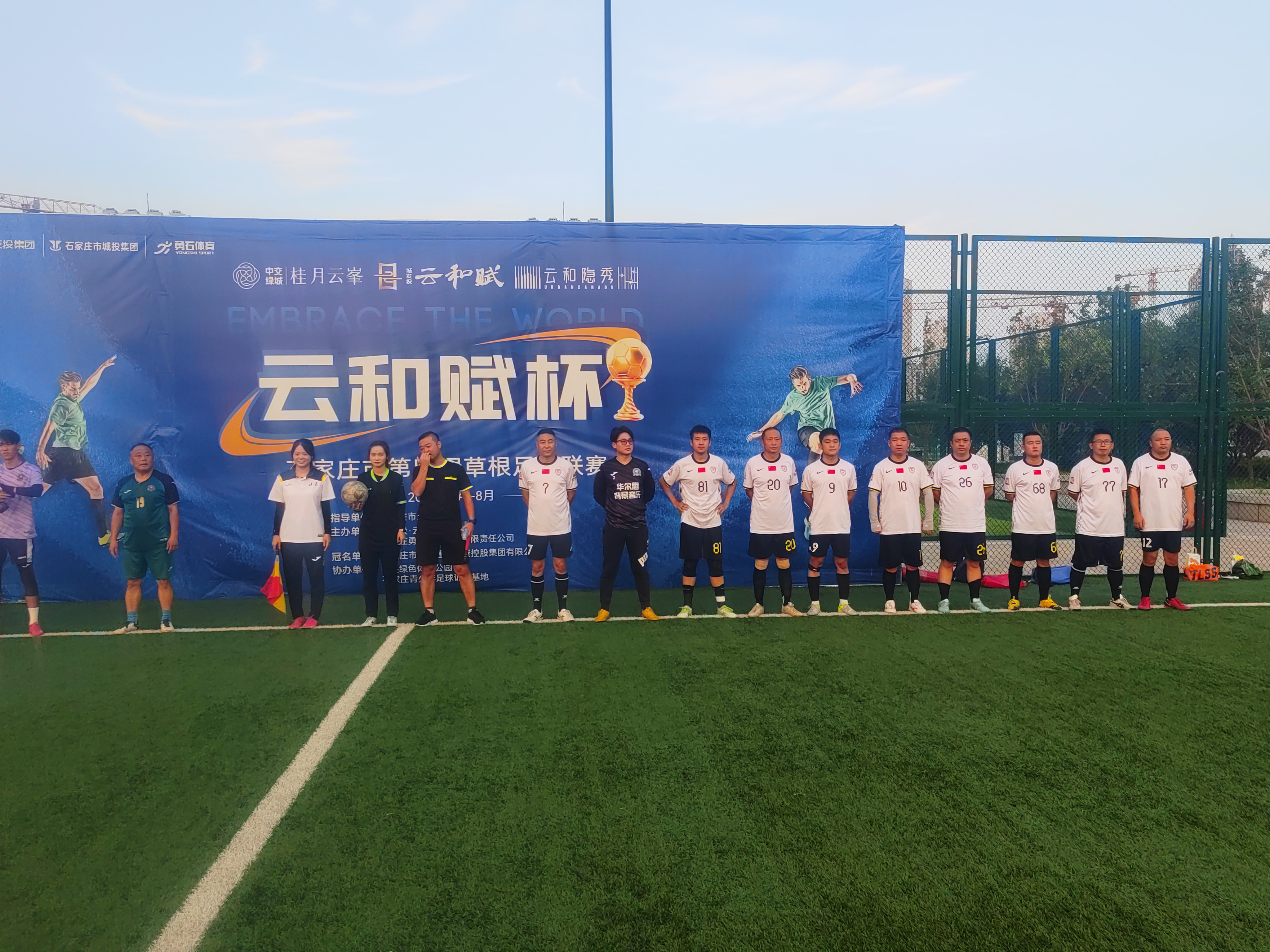 綠茵場上的孤勇者:盛淼足球隊以血性鑄就賽季高光時刻